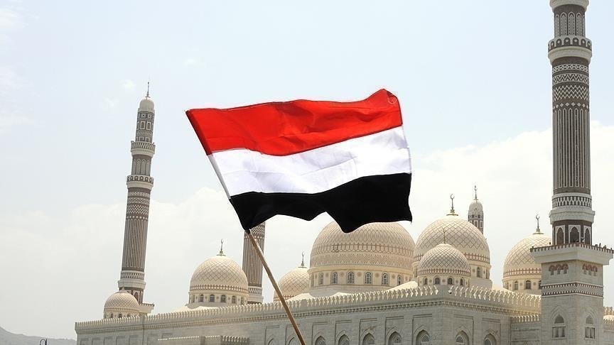 Yemen Merkez Bankasının verilerini inceleme görevi ‘Ernst and Young’ şirketine verildi