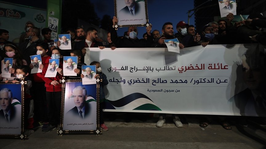 Suudi Arabistan’da tutuklu Hamas yetkilisinin serbest bırakılması için Gazze’de gösteri düzenlendi