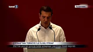 Çipras’tan Türkiye İle İlgili İtiraf