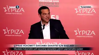 Çipras Hükümeti Savunma Sanayisi İçin Suçladı