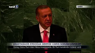 Anastasiadis; Erdoğan Giderse Kıbrıs Sorunu Çözülür