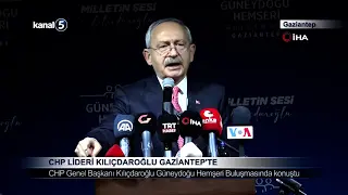 CHP Lideri Kılıçdaroğlu Gaziantep’te