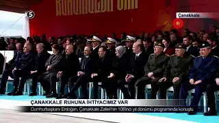 Çanakkale Ruhuna İhtiyacımız Var