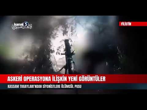 Askeri Operasyona İlişkin Yeni Görüntüler | Kassam Tugayları’ndan Siyonistlere Ölümcül Pusu