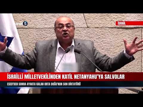 İsrailli milletvekilinden Katil Netanyahu’ya salvolar