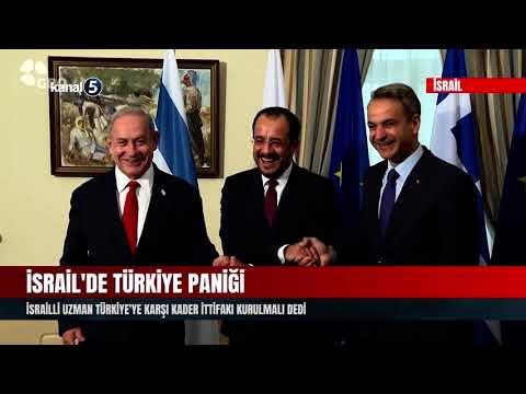 İsrail’de Türkiye Paniği | İsrailli Uzman Türkiye’ye Karşı Kader Ittifakı Kurulmalı Dedi