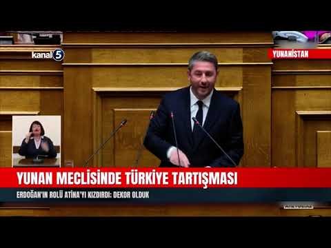Yunan Meclisi’nde Türkiye Tartışması | Erdoğan’ın Rolü Atina’yı Kızdırdı; Dekor Olduk